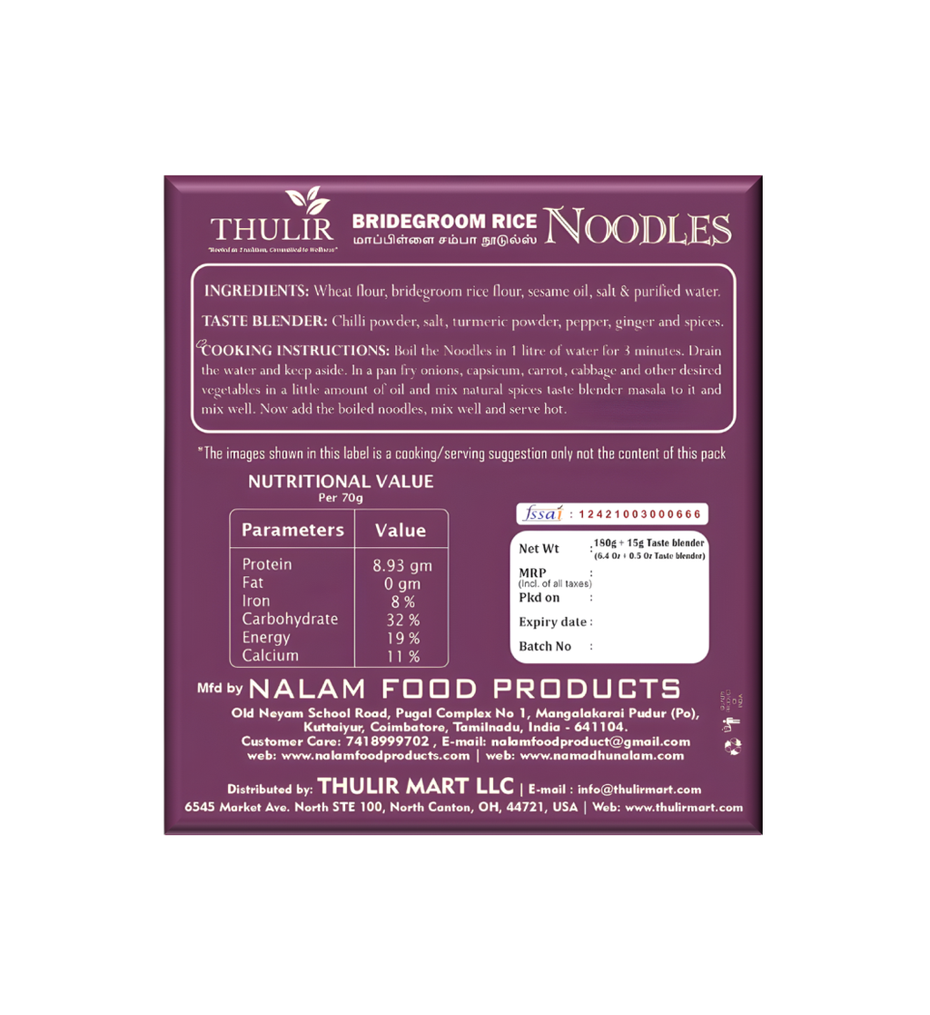 Mapillai Samba Rice Noodles - 180 gms