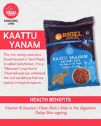 Kaatu Yaanam Rice - 4 Lbs