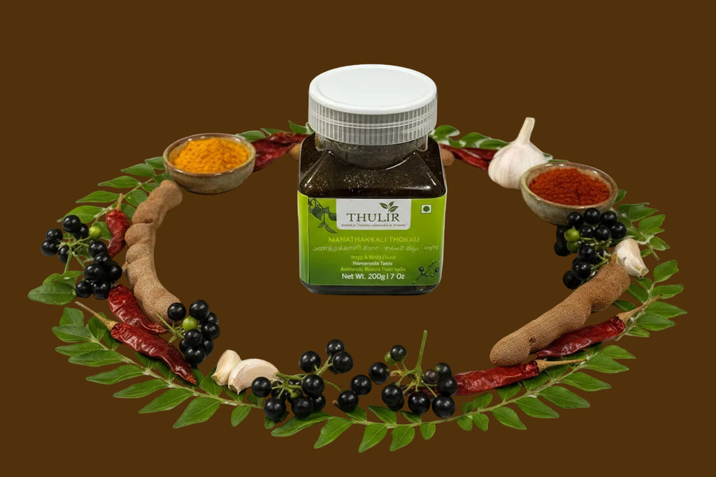 Manathakkali (Black Nightshade Berry) Thokku - 200 gms