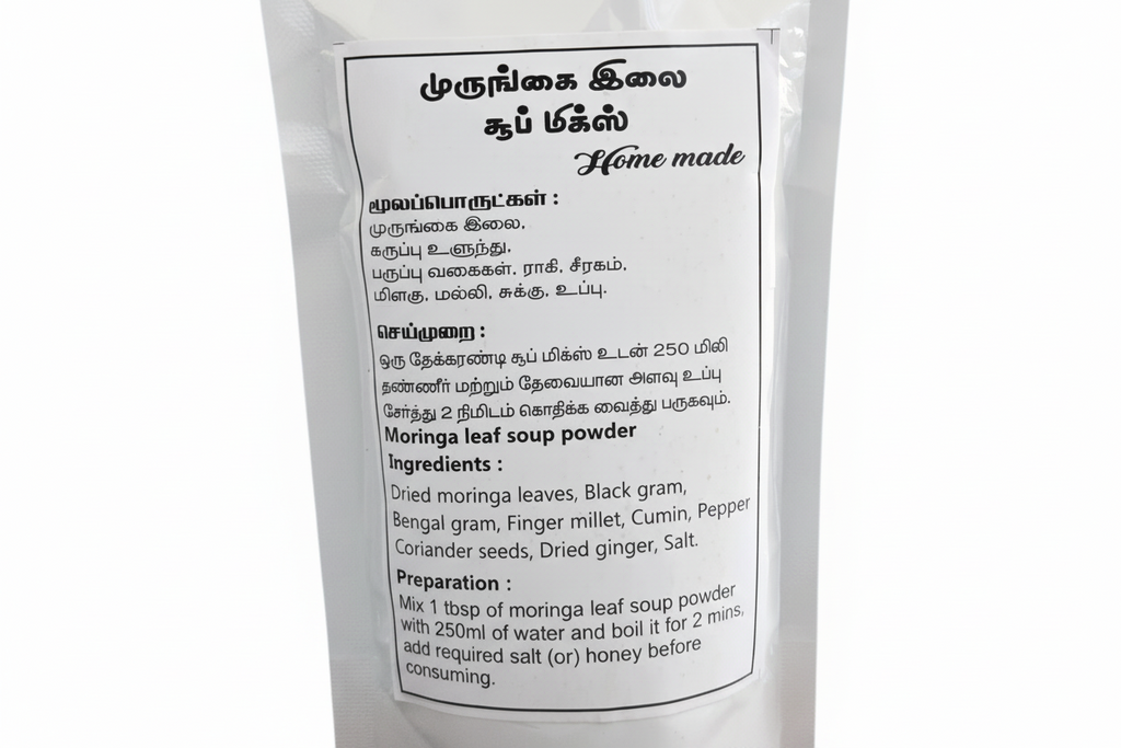 Moringa Leaf Soup Mix - 100 gms