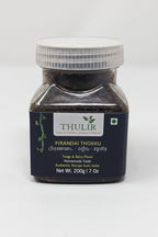 Pirandai (Veldt Grape) Thokku - 200 gms