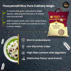 Thooyamalli (Jasmine) Rice - 4 Lbs