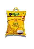 Ponni Boiled Rice - 20 Lbs