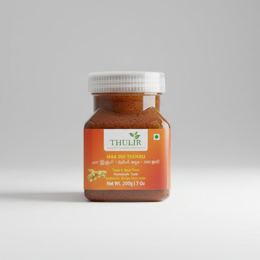 Maa Inji (Mango Ginger) Thokku - 200 GM